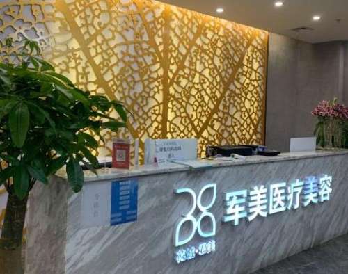 王世虎医生拉皮怎么样?医生信息|口碑评价|拉皮案例分析插图 王世虎医生拉皮怎么样?医生信息|口碑评价|拉皮案例分析插图