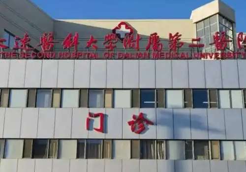 大连医大二院提眉多少钱?5k元起、赵穆欣、郑妍丽案例亲测可靠插图1 大连医大二院提眉多少钱?5k元起、赵穆欣、郑妍丽案例亲测可靠插图1