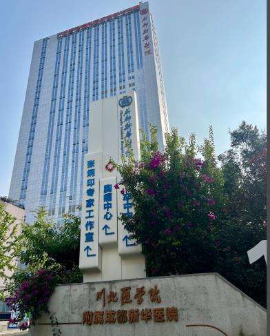 成都新华医院抽脂多少钱?朱慧东医生面吸9千元起\腰腹环吸2万元起插图 成都新华医院抽脂多少钱?朱慧东医生面吸9千元起\腰腹环吸2万元起插图