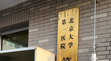 延长增粗手术价格,不同术式价格差异与性价比分析插图2 延长增粗手术价格,不同术式价格差异与性价比分析插图2