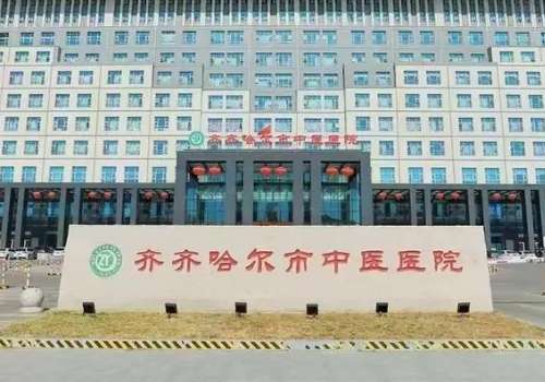 齐齐哈尔提眉多少钱？5k元起、齐哈附一院、市一院等靠谱不踩雷插图2