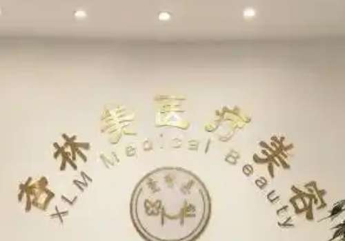 北京生物补片增大增粗多少钱?大概在2w元+起;热门医院大公开插图4 北京生物补片增大增粗多少钱?大概在2w元+起;热门医院大公开插图4