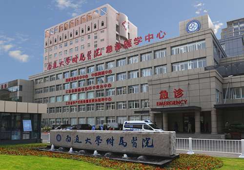 海安人民医院植发多少钱?本地植发8000元起、靠谱植发医院分析插图 海安人民医院植发多少钱?本地植发8000元起、靠谱植发医院分析插图