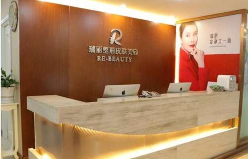 哈尔滨瑞丽医院整形价格表，内含埋线双眼皮、眼部综合七项、外切去眼袋等价格参考插图2
