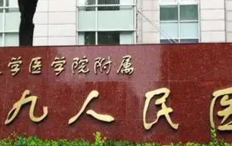 刘凯鼻整形案例公布！附2026上海九院鼻再造费用、术后恢复注意事项插图1