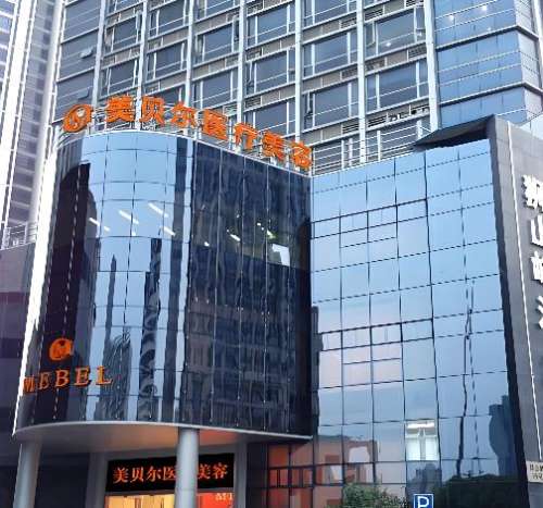 苏州富贵包切除大概要多少钱?手术价格表2026_正规医院测评插图1 苏州富贵包切除大概要多少钱?手术价格表2026_正规医院测评插图1