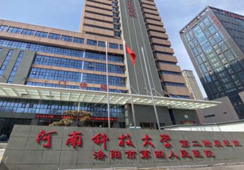 洛阳提眉手术需要多少钱?眼部抗衰重塑仅需2000元起,靠谱医院推荐插图3 洛阳提眉手术需要多少钱?眼部抗衰重塑仅需2000元起,靠谱医院推荐插图3