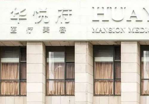 北京乔雅登填充眼窝医生清单公布插图2