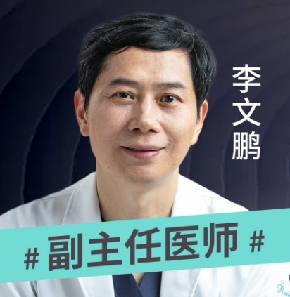瑞丽医美面部填充多少钱?低至1万元起,附人气医生信息插图2 瑞丽医美面部填充多少钱?低至1万元起,附人气医生信息插图2