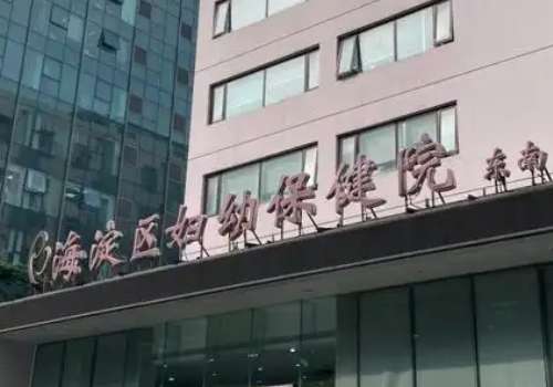 胡守舵双眼皮收费贵吗？很合理、埋线1w元起、性价比较高插图1