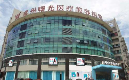 常州超声法去黑眼圈做的比较好的医生插图1