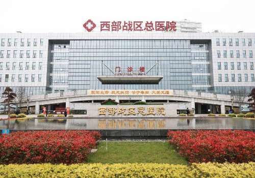 成都近视手术医院排名及费用!2026大概收费区间1万元到4万元左右插图4 成都近视手术医院排名及费用!2026大概收费区间1万元到4万元左右插图4