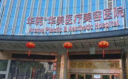 长沙瘦臀技术好的医生插图2 长沙瘦臀技术好的医生插图2