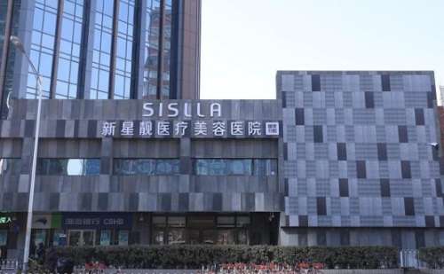 北京去鼻唇沟失败修复医生大全插图1