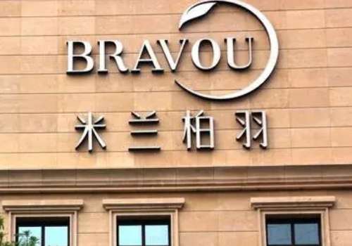 深圳5d童颜支架多少钱?拥有年轻仅需1.3k元起、附5家口碑医院信息插图1 深圳5d童颜支架多少钱?拥有年轻仅需1.3k元起、附5家口碑医院信息插图1