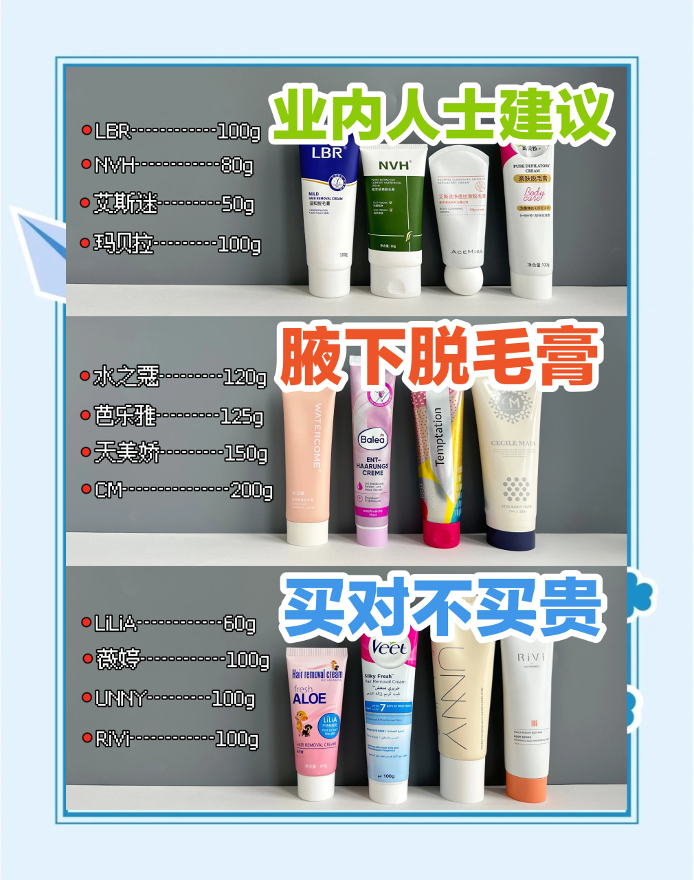北京腋下脱毛价格优惠攻略 | 北京腋下脱毛服务哪里性价比高?插图1 北京腋下脱毛价格优惠攻略 | 北京腋下脱毛服务哪里性价比高?插图1