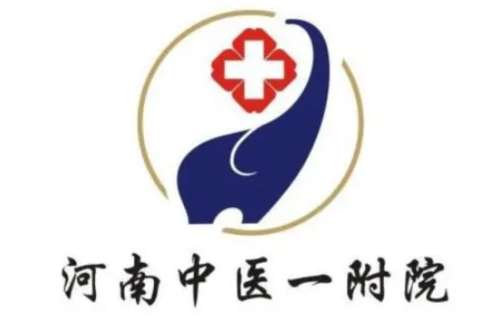 河南中医药大学第一附属医院整形美容科各项收费标准|附祛斑案例图插图1 河南中医药大学第一附属医院整形美容科各项收费标准|附祛斑案例图插图1