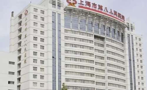 上海市第八人民医院面部松弛整形手术价格多少?技术测评_专家简介插图1 上海市第八人民医院面部松弛整形手术价格多少?技术测评_专家简介插图1
