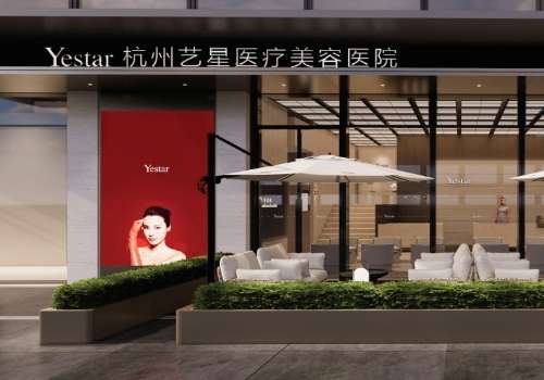 杭州彭涛脂肪填充好吗?技术沉稳、审美在线插图2 杭州彭涛脂肪填充好吗?技术沉稳、审美在线插图2