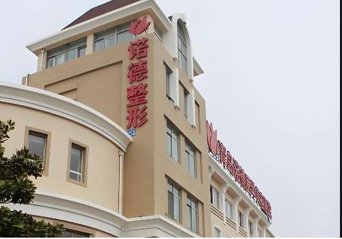 青岛诺德脂肪填充好吗?总结了各方面信息插图1 青岛诺德脂肪填充好吗?总结了各方面信息插图1