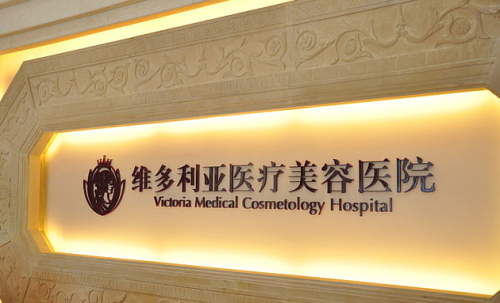 杭州隆鼻大约多少钱?膨体隆鼻医院哪家好?插图3 杭州隆鼻大约多少钱?膨体隆鼻医院哪家好?插图3