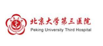 北京隆胸整形医院排名公布!八大处、北医三院、协和等多家医院榜上有名插图2 北京隆胸整形医院排名公布!八大处、北医三院、协和等多家医院榜上有名插图2
