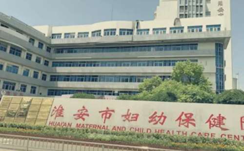 淮安市妇幼保健院玻尿酸隆鼻技术怎么样?价格?医生信息插图1 淮安市妇幼保健院玻尿酸隆鼻技术怎么样?价格?医生信息插图1
