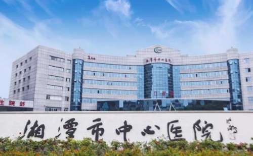 湘潭市中心医院玻尿酸去黑眼圈怎么样?价格多少?案例评价+技术评测插图 湘潭市中心医院玻尿酸去黑眼圈怎么样?价格多少?案例评价+技术评测插图