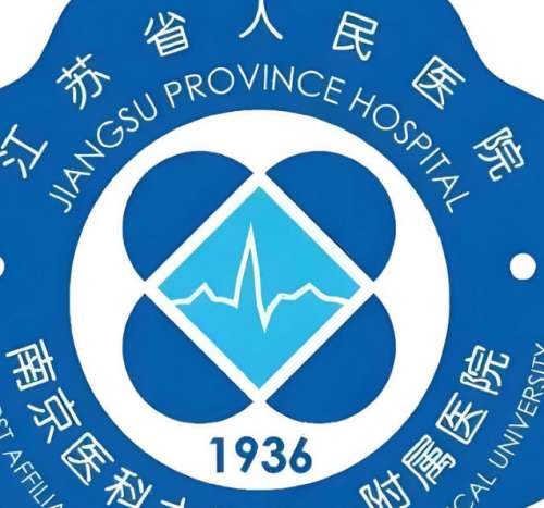南京公立整形外科医院排名榜单更新！省人民医院技术靠谱！插图