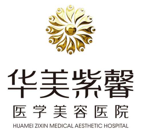 汪灏医生擅长领域介绍!技术口碑分析!整形必看插图4 汪灏医生擅长领域介绍!技术口碑分析!整形必看插图4