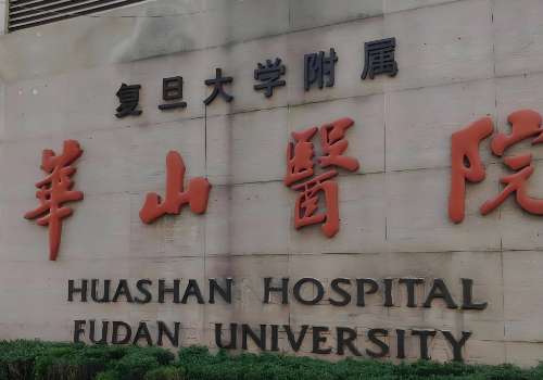 上海脂肪填充哪家医院好,下面汇总了几家医院的资料插图2 上海脂肪填充哪家医院好,下面汇总了几家医院的资料插图2