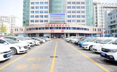 济宁市第一人民医院全身脱毛费用明细?案例盘点,医院信息插图 济宁市第一人民医院全身脱毛费用明细?案例盘点,医院信息插图