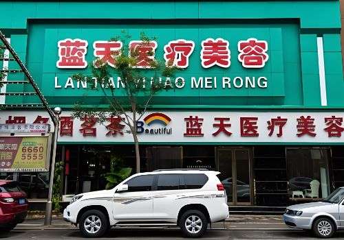 沈阳自体脂肪填充张学军怎样?对自体脂肪填充特别精通插图2 沈阳自体脂肪填充张学军怎样?对自体脂肪填充特别精通插图2
