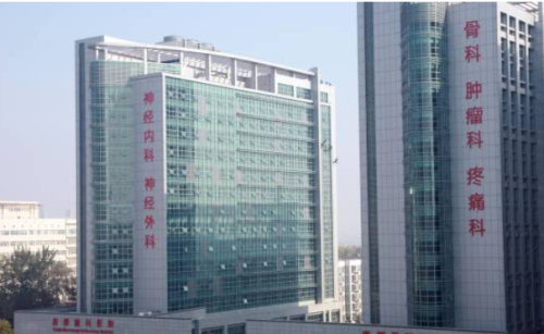 西安去眼袋,空军军医大学唐都医院烧伤整形科技术如何?公立三甲实力派插图1 西安去眼袋,空军军医大学唐都医院烧伤整形科技术如何?公立三甲实力派插图1