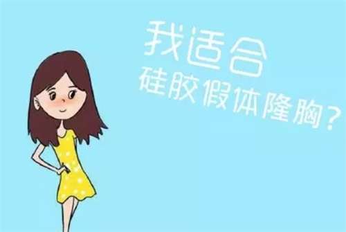 大连隆胸多少钱？公立医院价格更高吗？插图1