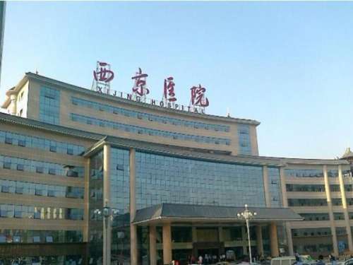 西京医院祛斑效果好吗多少钱?价格、个人体验全扒啦插图 西京医院祛斑效果好吗多少钱?价格、个人体验全扒啦插图