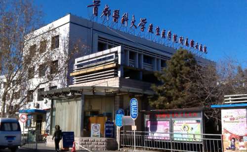 北京市密云区医院鼻唇沟凹陷填充价格一览表?技术水平+恢复案例插图 北京市密云区医院鼻唇沟凹陷填充价格一览表?技术水平+恢复案例插图