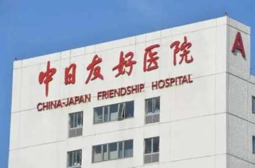 北京地包天矫正需要多少费用?价格通常是12w到15w不等插图2 北京地包天矫正需要多少费用?价格通常是12w到15w不等插图2
