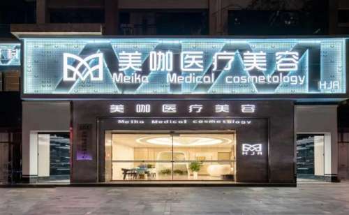 海南哪家整形医院好?2026口碑严选机构分享!名单值得收藏插图1 海南哪家整形医院好?2026口碑严选机构分享!名单值得收藏插图1