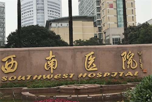 重庆隆鼻需要多少钱?重庆隆鼻公立医院推荐插图2 重庆隆鼻需要多少钱?重庆隆鼻公立医院推荐插图2