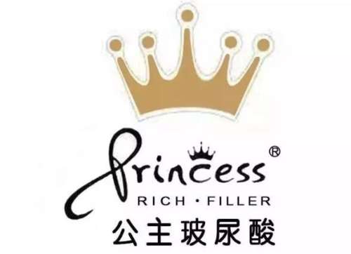 公主玻尿酸多少钱一支插图 公主玻尿酸多少钱一支插图