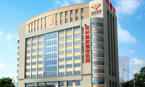 沈阳杏林做双眼皮多少钱?了解收费标准、双眼皮案例附上插图 沈阳杏林做双眼皮多少钱?了解收费标准、双眼皮案例附上插图