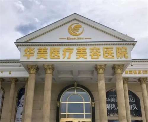 广州自体脂肪隆胸多少钱？自体脂肪隆胸价格高吗？插图2