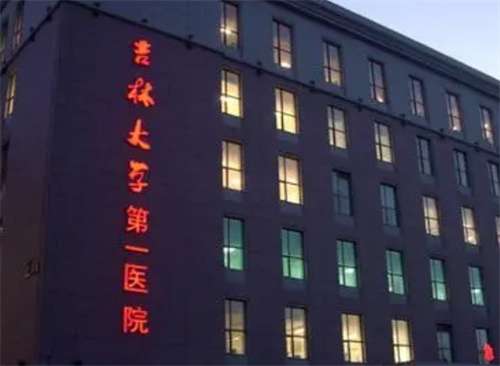 长春腿部抽脂需要多少钱?剖析塑形美腿手术的经济评估插图2 长春腿部抽脂需要多少钱?剖析塑形美腿手术的经济评估插图2