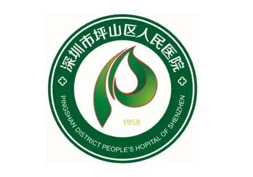 深圳坪山人民医院医美科双眼皮整形价格一览|2026收费明细与医生简介速览~插图