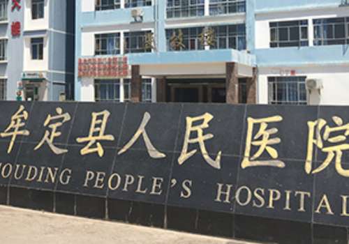 牟定县人民医院埋线双眼皮费用明细?术后6个月案例,医院信息插图2 牟定县人民医院埋线双眼皮费用明细?术后6个月案例,医院信息插图2