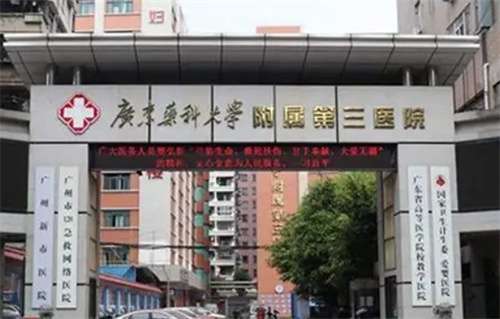 广州隆胸多少钱?性价比高的医院推荐插图2 广州隆胸多少钱?性价比高的医院推荐插图2