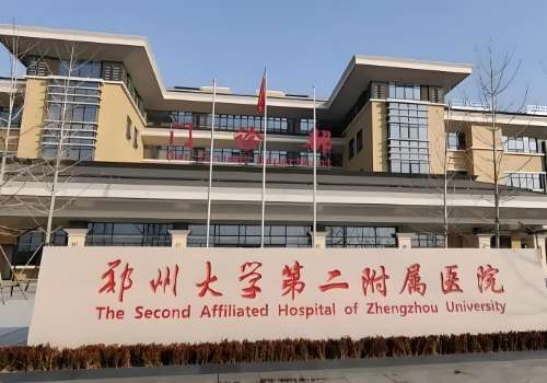 郑州脂肪修复医院哪家好?列举出了几家医院的相关信息插图1 郑州脂肪修复医院哪家好?列举出了几家医院的相关信息插图1