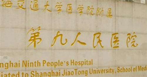 上海下颌角整形多少钱?专家全面解析费用构成插图2 上海下颌角整形多少钱?专家全面解析费用构成插图2
