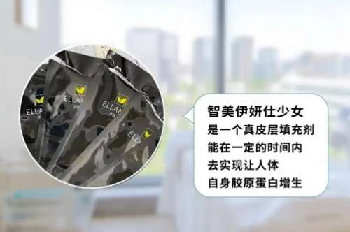 伊妍仕多少钱一针?价格通常在16000元到36000元左右插图2 伊妍仕多少钱一针?价格通常在16000元到36000元左右插图2